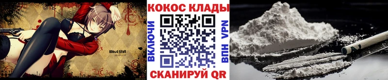 ссылка на мегу tor Кораблино COCAIN Fish Scale