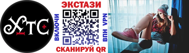 ссылка на мегу как зайти  Кораблино  ЭКСТАЗИ TESLA 