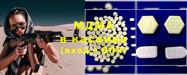 MDMA Алзамай