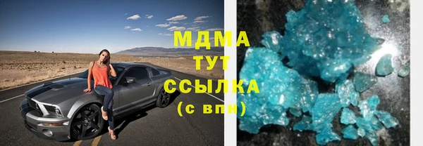 а пвп мука Абдулино
