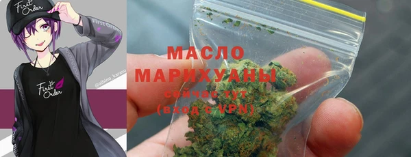 MDMA Абинск
