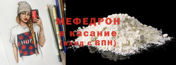 дистиллят марихуана Абаза