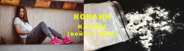 дистиллят марихуана Абаза