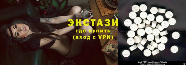 MDMA Абинск