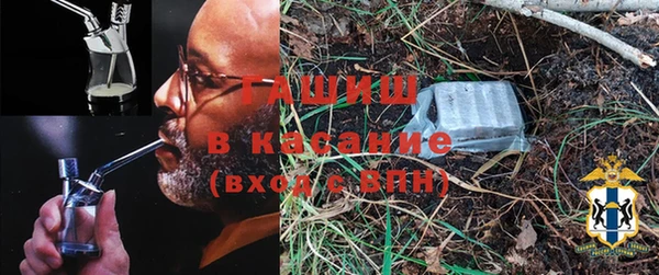 MDMA Абинск