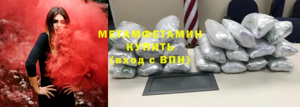 а пвп мука Абдулино
