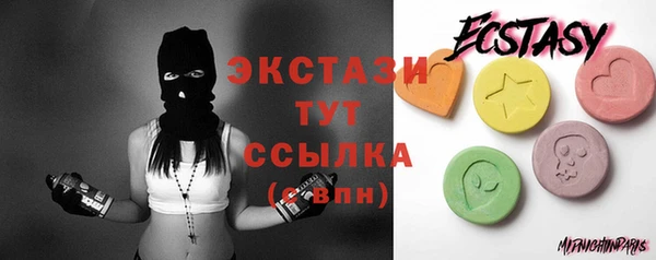 а пвп мука Абдулино