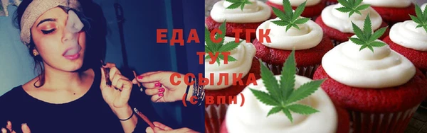 дистиллят марихуана Абаза