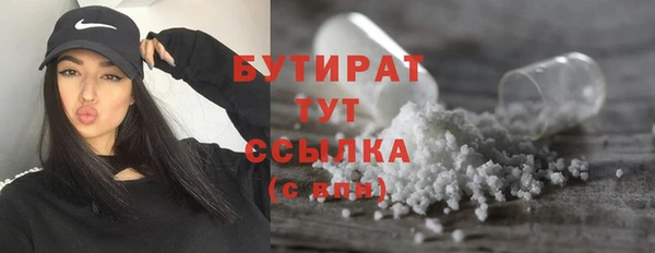 дистиллят марихуана Абаза