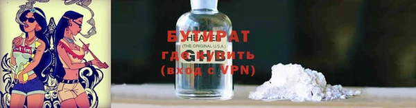 дистиллят марихуана Абаза