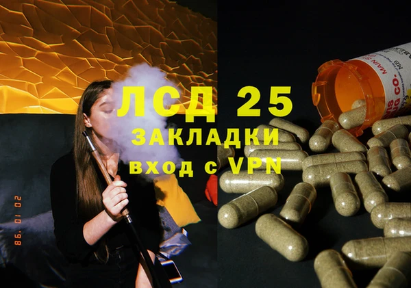 дистиллят марихуана Абаза