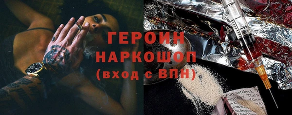 MDMA Абинск
