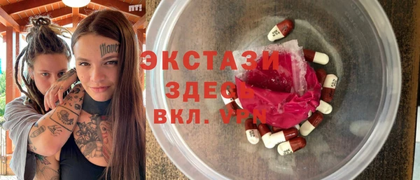 дистиллят марихуана Абаза