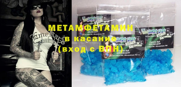 а пвп мука Абдулино