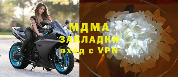 дистиллят марихуана Абаза