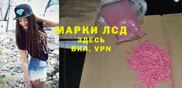 MDMA Абинск