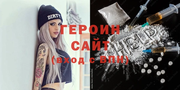 а пвп мука Абдулино