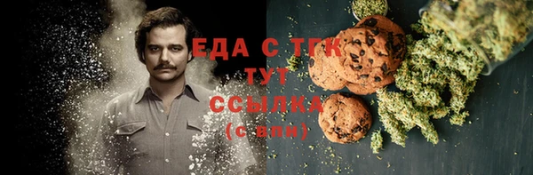 дистиллят марихуана Абаза