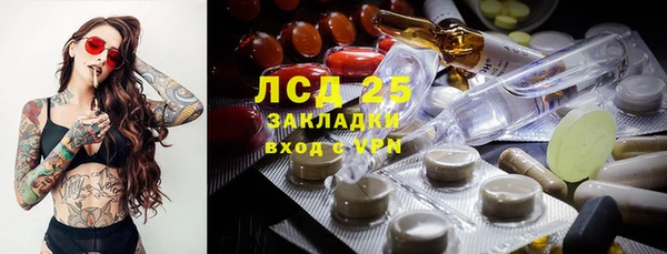дистиллят марихуана Абаза