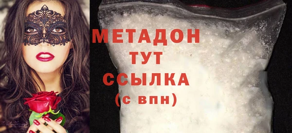MDMA Абинск