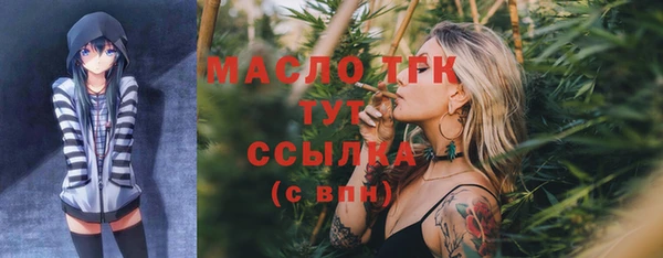дистиллят марихуана Абаза