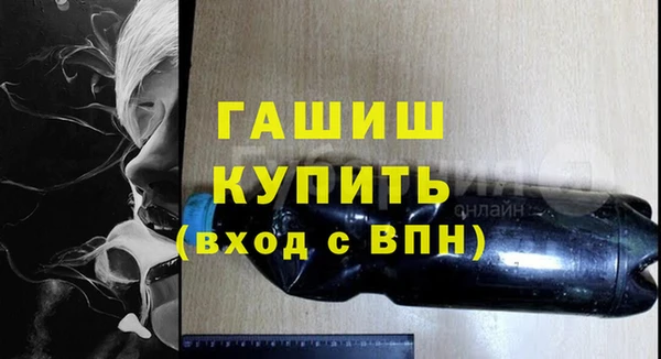 а пвп мука Абдулино