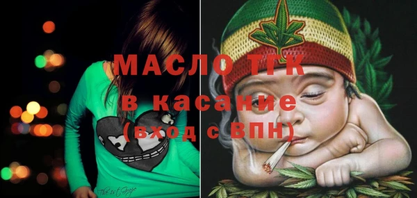 MDMA Абинск