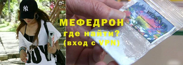 дистиллят марихуана Абаза