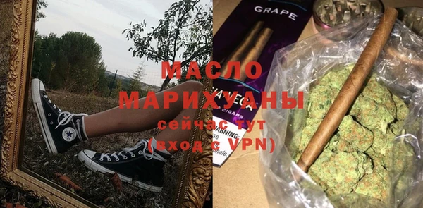 MDMA Абинск