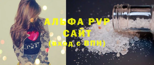 а пвп мука Абдулино