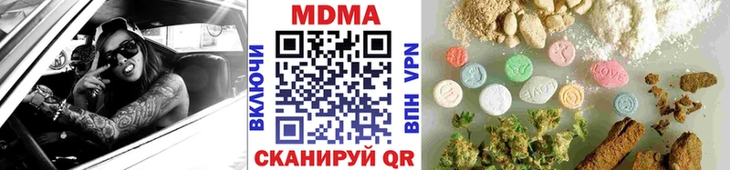МДМА молли Кораблино