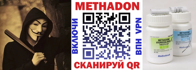 где купить наркоту Кораблино МЕТАДОН белоснежный