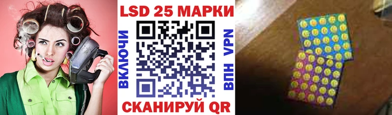 где продают   Кораблино  Марки 25I-NBOMe 1500мкг 