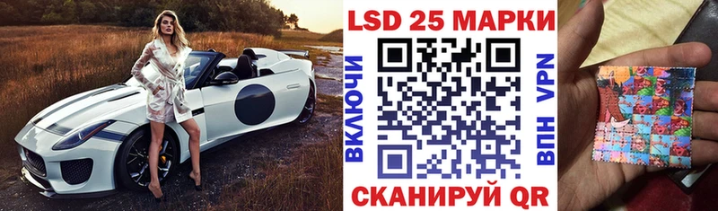 Марки N-bome 1500мкг Кораблино