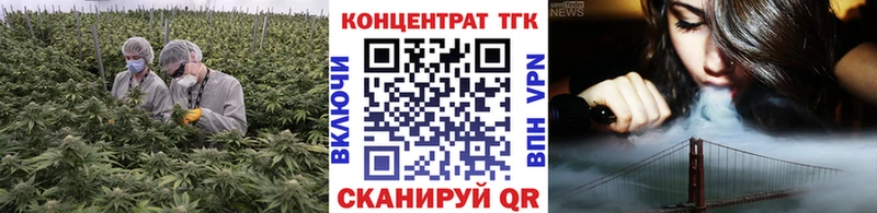 где купить наркотик  Кораблино  hydra tor  ТГК жижа 