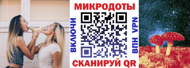Галлюциногенные грибы Magic Shrooms  где купить   Кораблино 